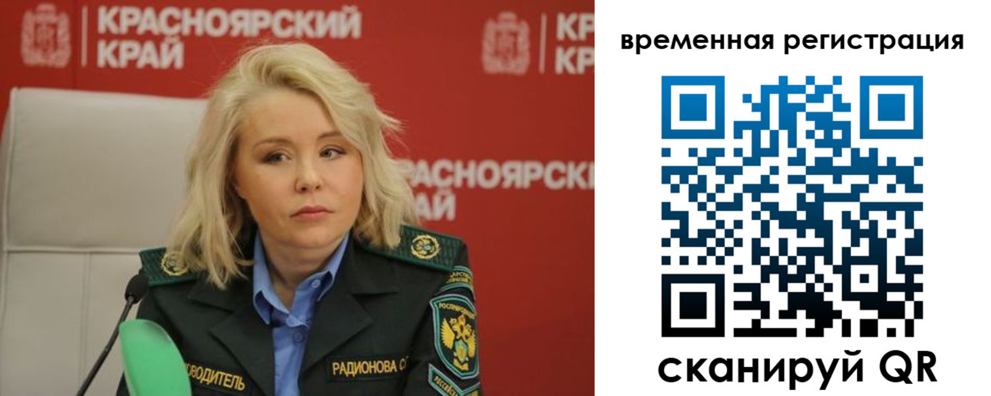 прописка поиск в Боровске