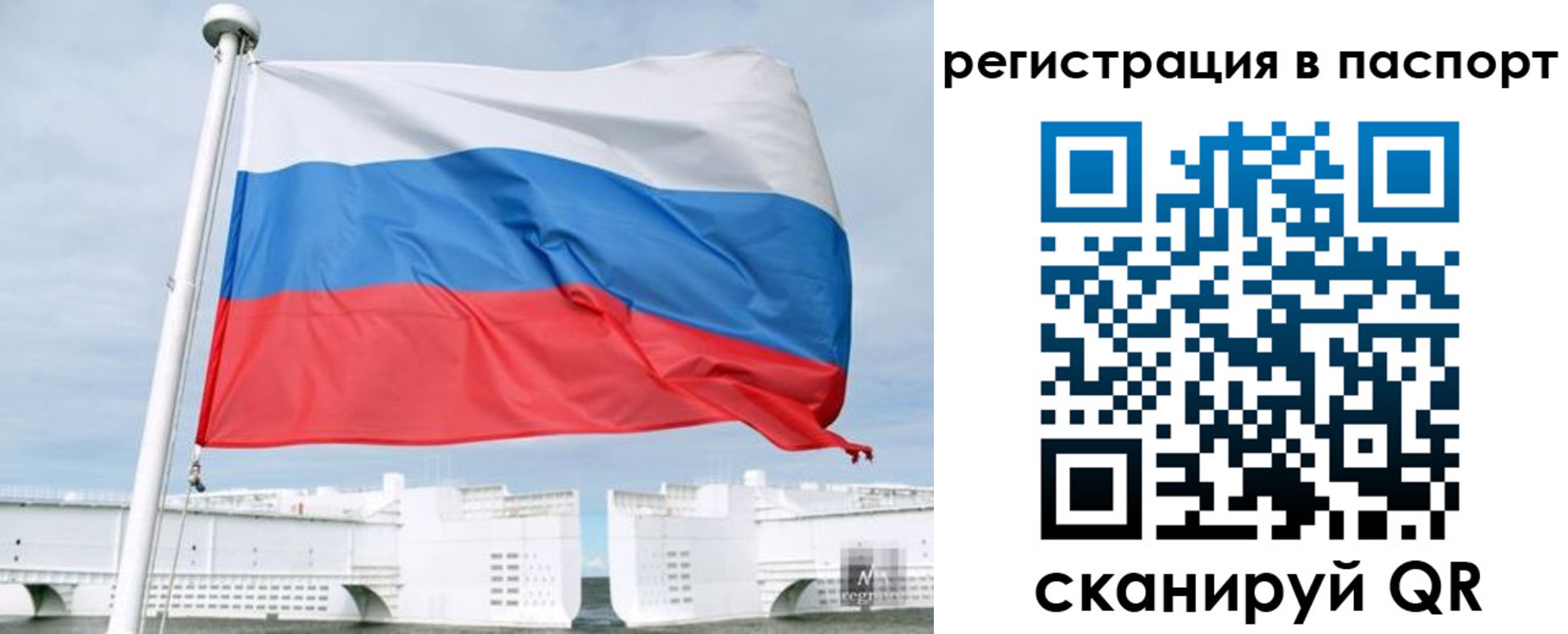 регистрация в Боровске