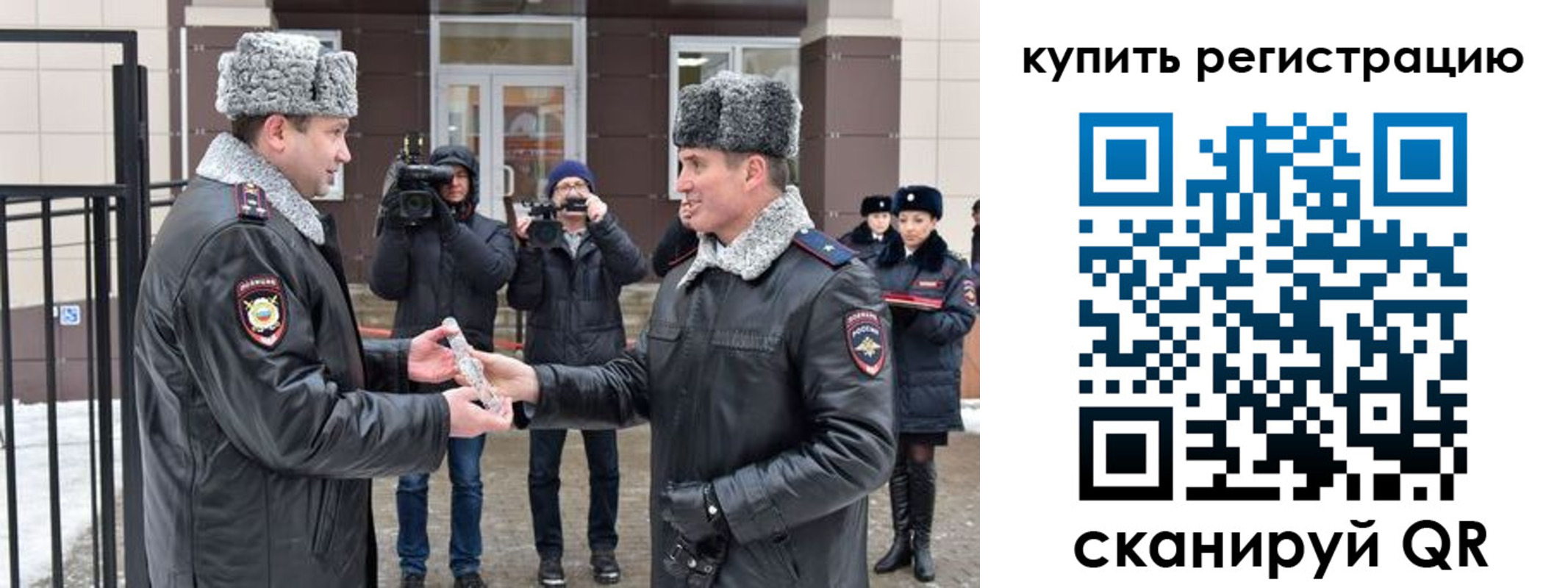 прописка иностранных граждан в Боровске