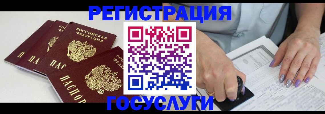 прописка от собственника в Боровске